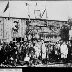 1929 - на Кузнецкстрой прибыли первые 477 строителей