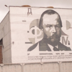Фёдор Достоевский: граффити-портрет (граффити-портрет Достоевского)
