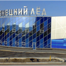 17 сентября 2020. Открыт новый ледовый дворец «Кузнецкий лед». Фото А. Завора