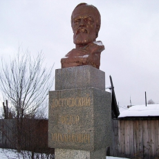 2001 - На территории музея  Ф.М.Достоевского состоялось открытие бюста Достоевского
