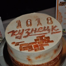 5 октября 2016. Определен фирменный торт, который станет гастрономическим символом 400-летия города