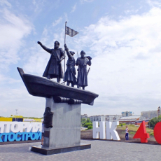 Памятник первопроходцам Земли Кузнецкой. Фото А. Н. Завора