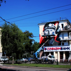Граффити-портрет Дроздецкого. Фото - Е. В. Кузакова
