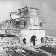 Часовня Вознесенская. 1914
