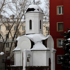 Георгиевская часовня. Фото - В. С. Блинов