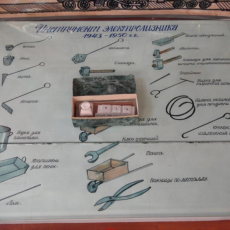 Музей истории, боевой и трудовой славы Новокузнецкого алюминиевого завода (Музей НКАЗа)