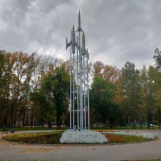 Монумент «Покорителям космоса», скульптура «Ракеты»