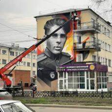 Иван Рогинцев: граффити-портрет (граффити-портрет Рогинцева)