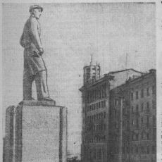 Улица Орджоникидзе. Скульптура строителя. Кузбасс. 1958. 26 марта