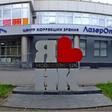 Улица Орджоникидзе. Арт-объект «Я люблю Новокузнецк». Фото: А. Завора