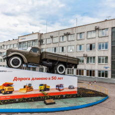 Памятник «Грузовой автомобиль ЗИЛ-160» (памятник грузовик, памятник водителю, памятник шоферу)