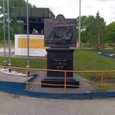 Жанровая скульптура «В честь 60-летия АТУ ЗСМК». Памятник водителю (памятник шоферу) 