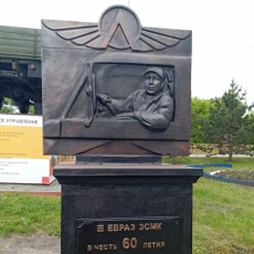 Жанровая скульптура «В честь 60-летия АТУ ЗСМК». Памятник водителю (памятник шоферу) 