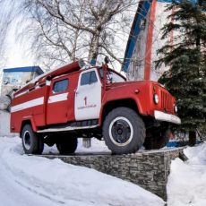 Пожарный автомобиль АЦ-30 ГАЗ-53»