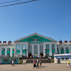 Привокзальная площадь. Железнодорожный вокзал. Пригородный вокзал. Автовокзал