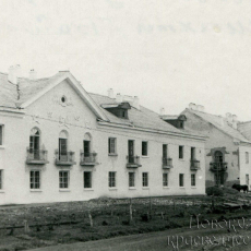 1950-е годы. Поселок Байдаевка.