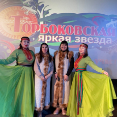 Шорский этно-фольклорный ансамбль «ОТ ЭНЭ» (Мать огня)