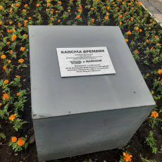 Бюст Попова Степана Егоровича. Аллея событий «Кузбасской ярмарки»