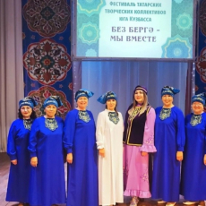 Местная национально-культурная автономия татар