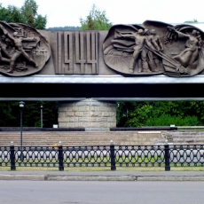 Мемориал кузнецких металлургов. Площадь побед. Фото - А. Завора
