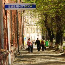 Улица Смирнова
