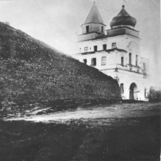 Фотолетопись Новокузнецка. 1618-1899-е годы