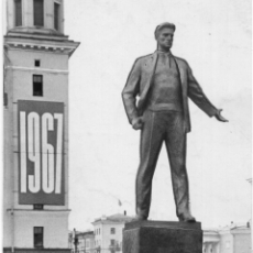 1967 - открыт памятник Маяковскому