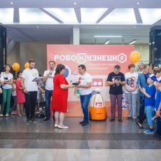 День города Новокузнецка 2018