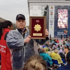 11 мая 2019 года Новокузнецку присвоено звание «Город трудовой доблести и воинской славы»