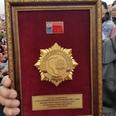 11 мая 2019 года Новокузнецку присвоено звание «Город трудовой доблести и воинской славы»