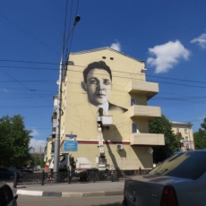 5 июля 2019 года. На улице Кирова, 31 открыли граффити-портрет Н. Толстогузова