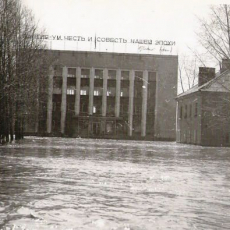 9-10 мая 1977 года в Новокузнецке произошло крупнейшее наводнение за историю. Абашево
