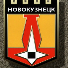 1970 - Исполком горсовета утвердил герб Новокузнецка