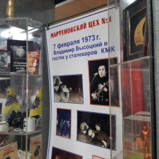 ЭКСПОЗИЦИЯ В МУЗЕЕ ИМ. И.П.БАРДИНА