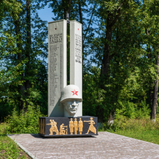 7 мая 2020. Подписан акт о переносе памятника шахтерам-воинам шахты Димитрова