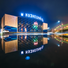 17 сентября 2020. Открыт новый ледовый дворец «Кузнецкий лед». Фото Ю. Лобачев