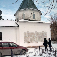 25 ноября 2020. Плита памяти воинов-новокузнечан, погибших в локальных конфликтах, перенесена