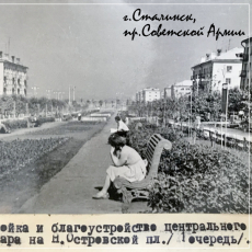 Проспект Советской Армии (улица Советской Армии)