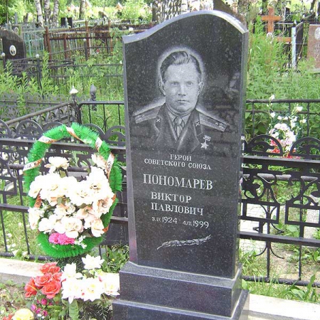 Памятник в Подольске на кладбище Красная Горка. Фото - В. Воробьев