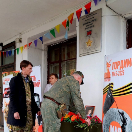 Пономарев Виктор Павлович