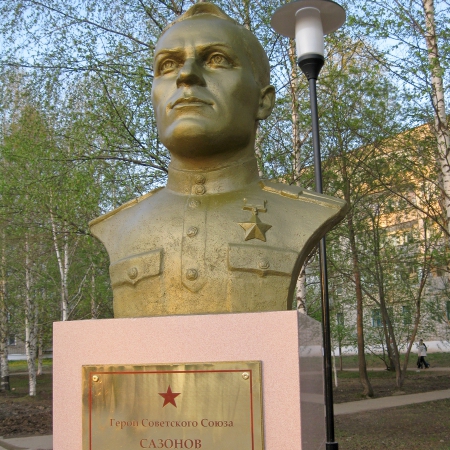 Памятник А. Сазонову на Аллее Славы в городе Чернушка