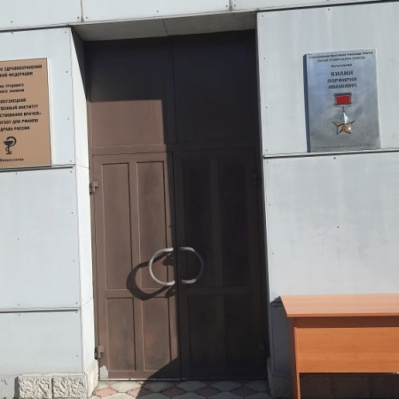 Килин Порфирий Иванович 