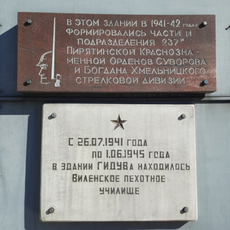 Килин Порфирий Иванович 