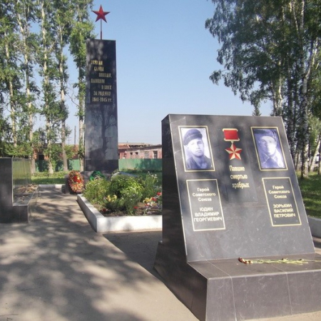 Юдин В. Г. Зорькин В. П., Памятник в селе Сосновка