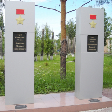 Хорьков М. Г. Памятник в г. Калтан