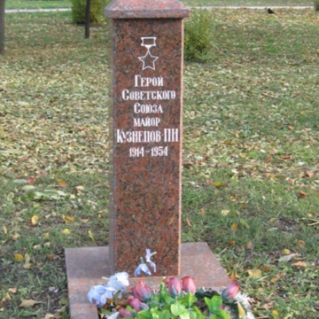 Кузнецов Петр Нифонтович. Памятник на могиле в Кировограде