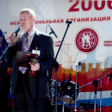 Захаренков В. В. Выступление на вручении премии «Предприятие года». 2006