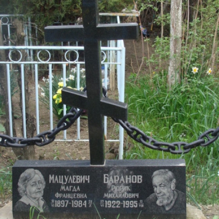 Памятник на могиле М. Мацулевич