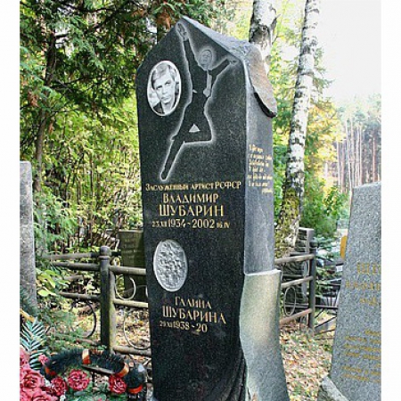 Памятник на могиле В. Шубарина