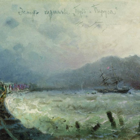 Н. Гриценко. Пар и паруса, 1886 год